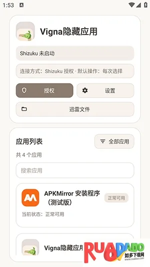 Vigna����Ӧ��(��˽����Ӧ��)