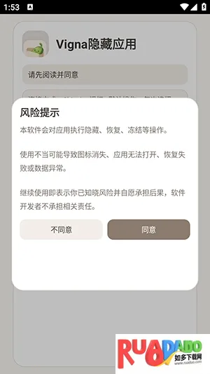 Vigna����Ӧ��(��˽����Ӧ��)