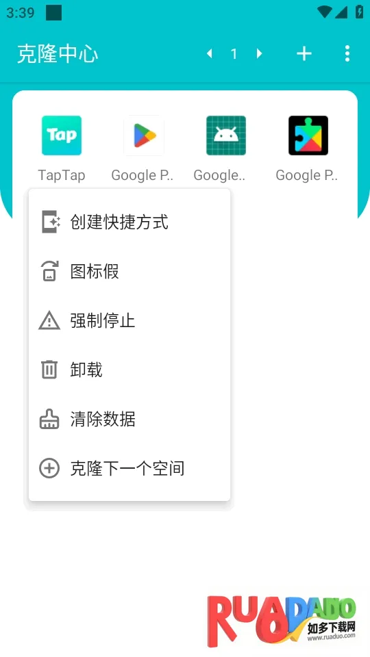 ��¡��������(Ӧ�ö࿪����)