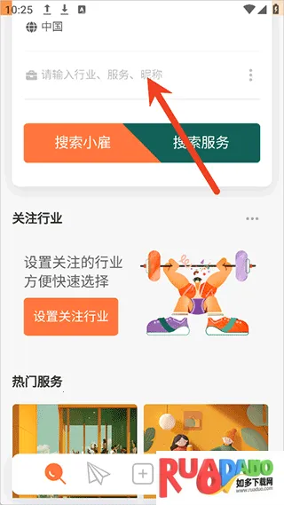 С��2026���ذ�װ