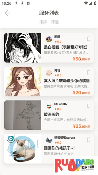 С��2026���ذ�װ