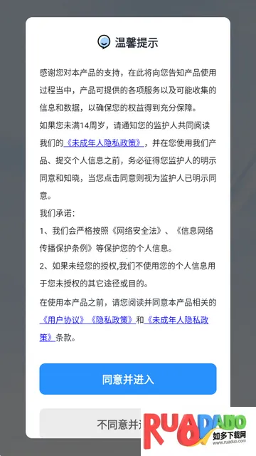 ����������ת������PRO��