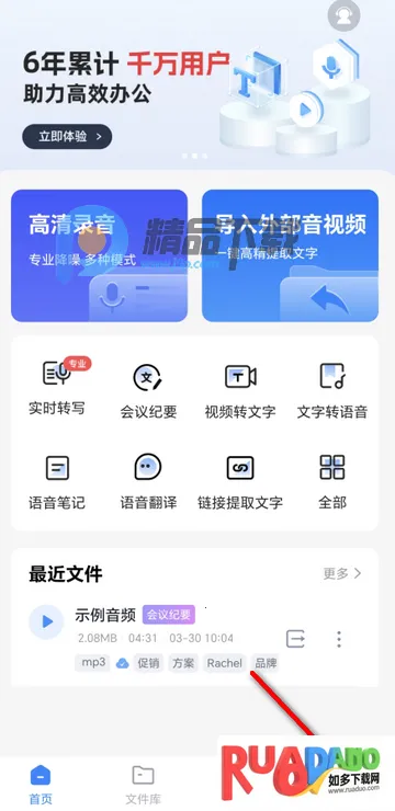 ����������ת������PRO��