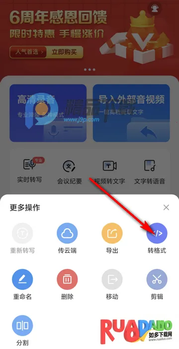 ����������ת������PRO��