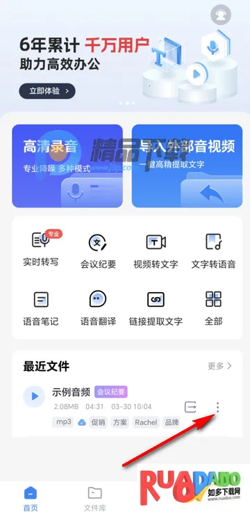 ����������ת������PRO��