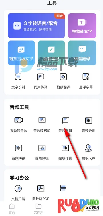 ����������ת������PRO��