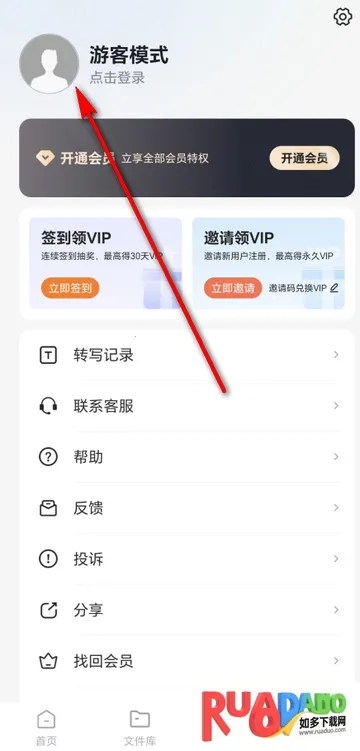 ����������ת������PRO��(��Ƶת������)