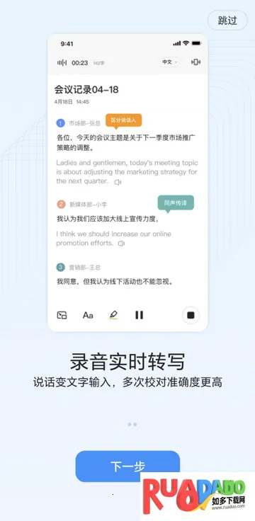 ����������ת������PRO��