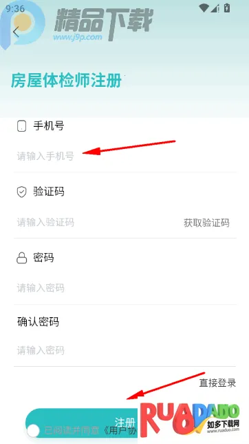 ���Ʒ���Pro(���������ҵApp)