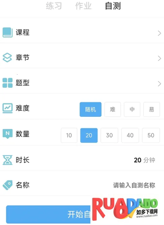 �����ƿ�2026���ذ�װ