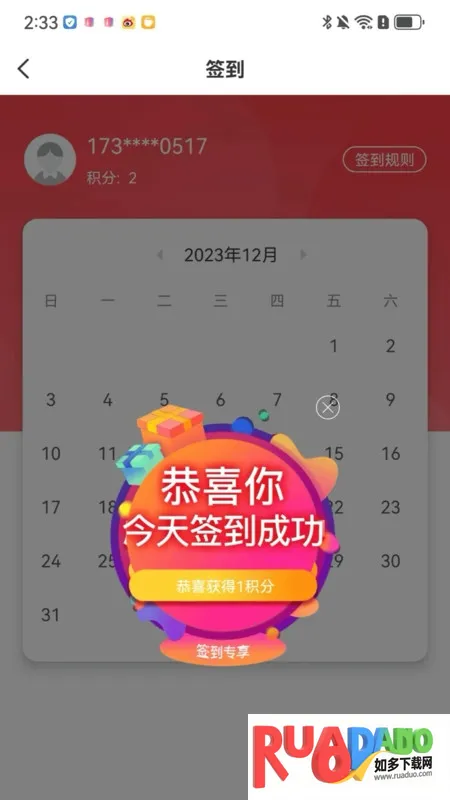 �ɾͷǷ�(AI����ƽ̨)