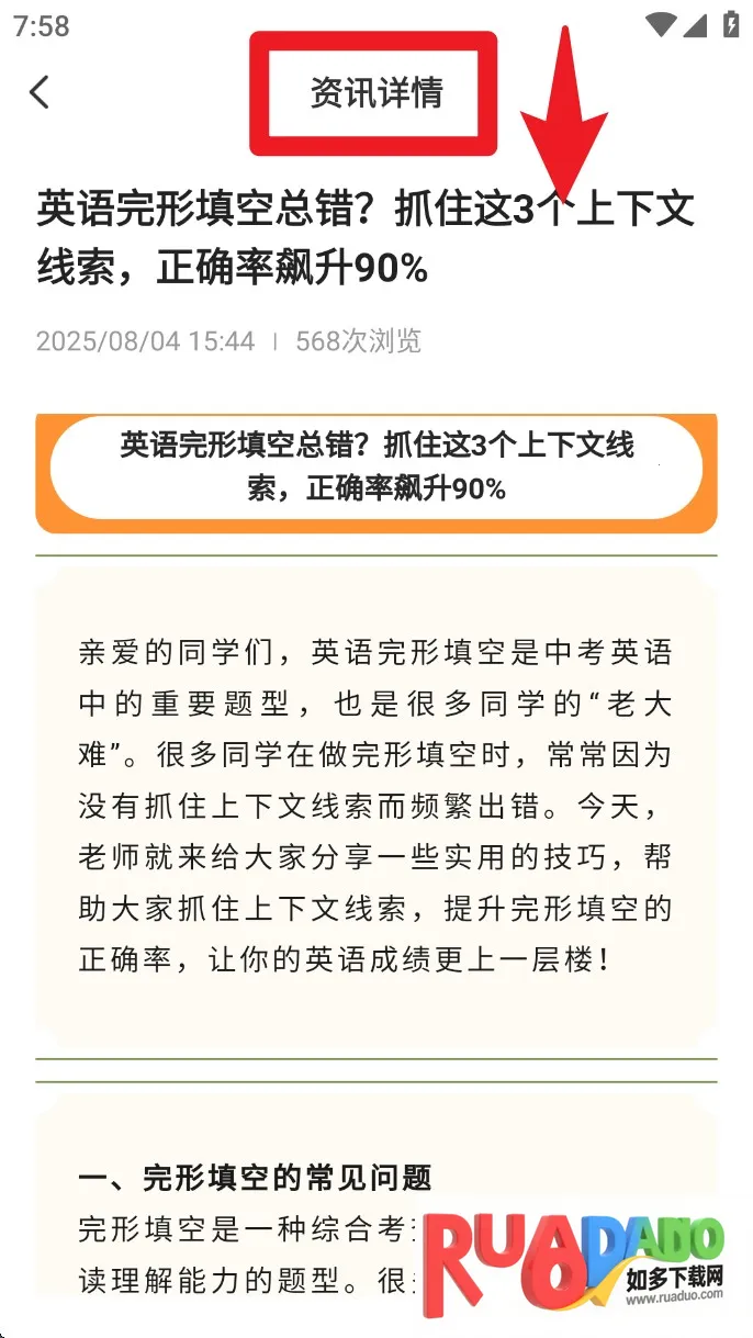 �ɾͷǷ�(AI����ƽ̨)