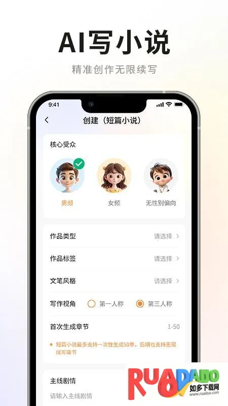 AIС˵д��ר��(С˵��������)