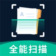 ȫͨɨ����2026�ٷ����°汾v1.0.0 �ֻ���