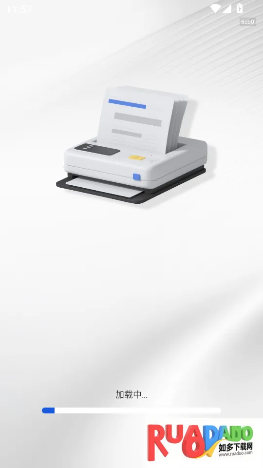 ȫͨɨ����2026�ٷ����°汾