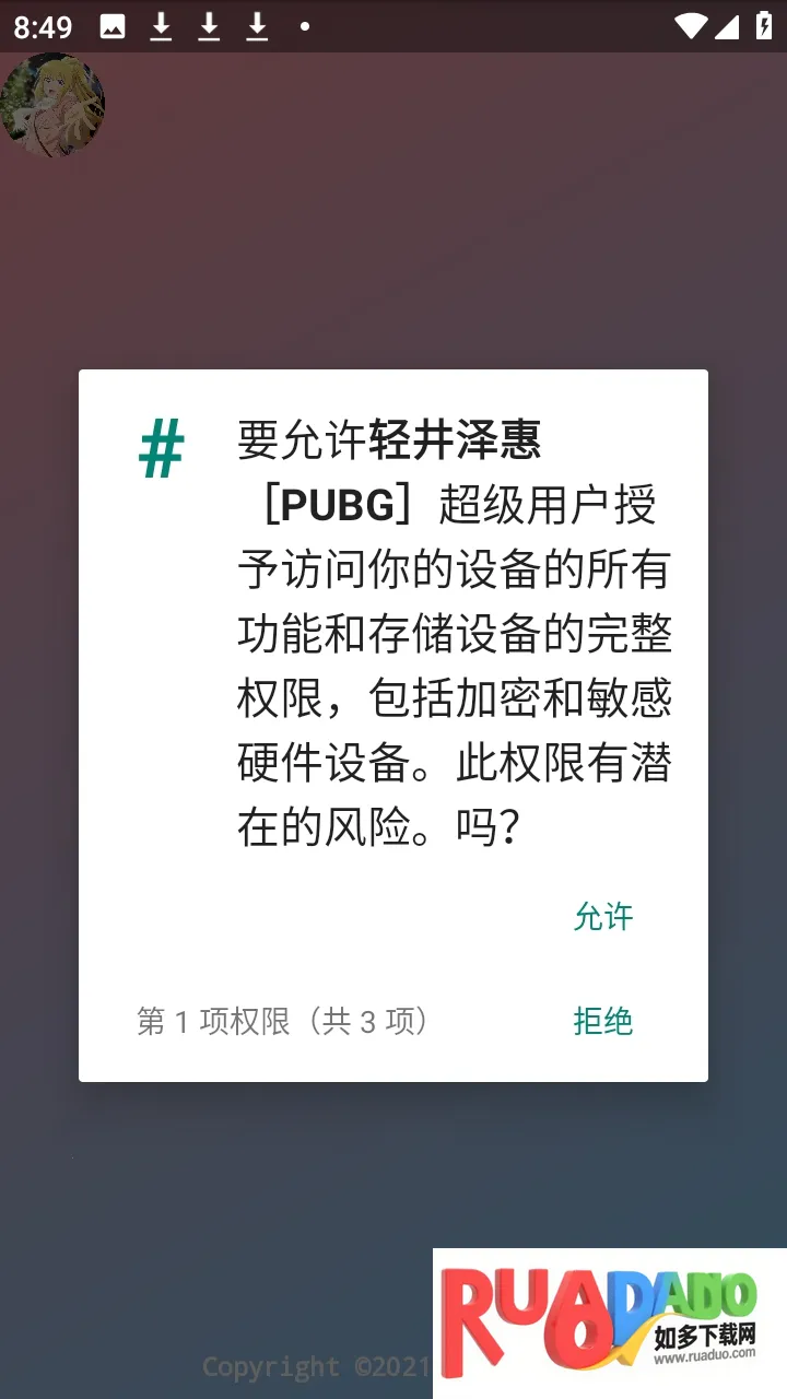 �ᾮ���PUBGȫ����root��(PUBG��Ϸ����)