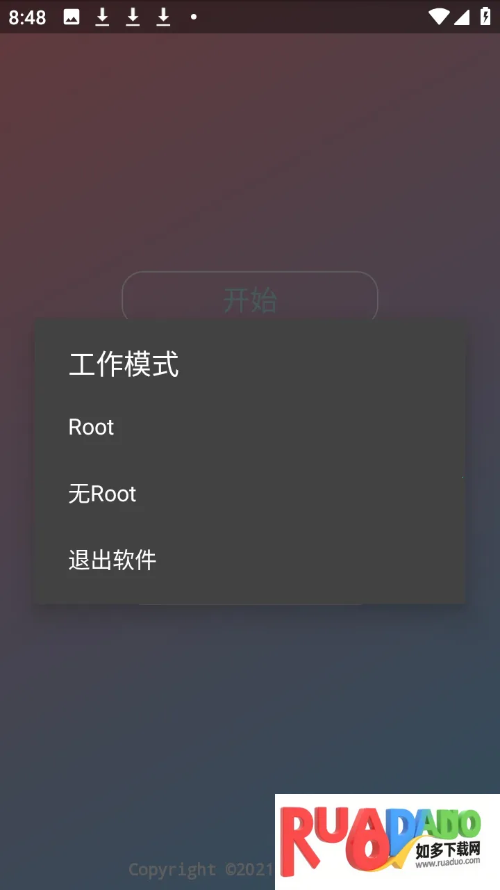 �ᾮ���PUBGȫ����root��(PUBG��Ϸ����)