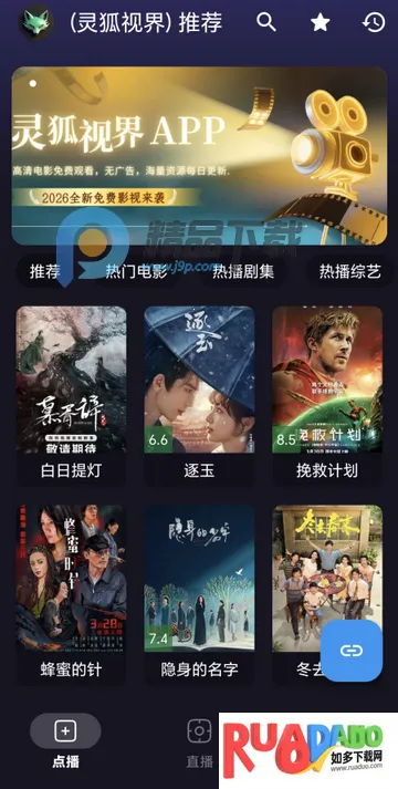 ����ӽ�Ӱ��