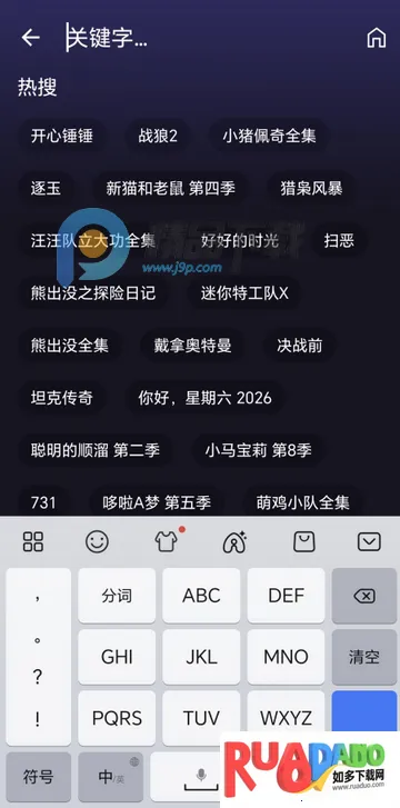 ����ӽ�Ӱ��