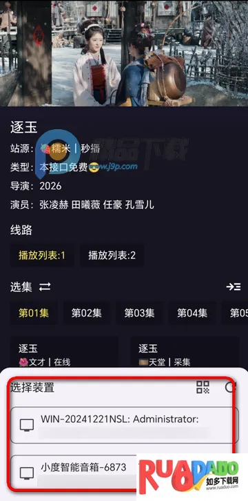 ����ӽ�Ӱ��