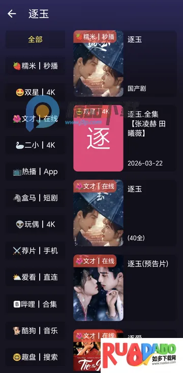 ����ӽ�Ӱ��