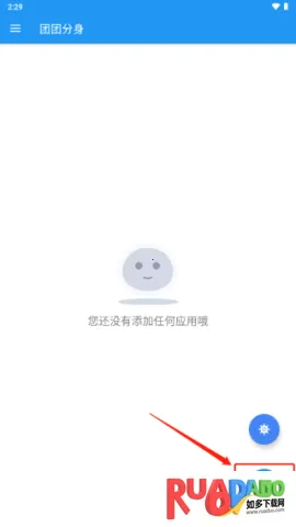 ���ŷ���(Ӧ�ö࿪����)