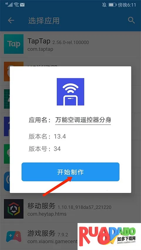 ���ŷ���(Ӧ�ö࿪����)