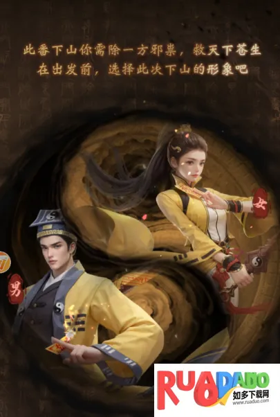 ��������ʦ(����׽����Ϸ)