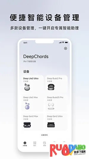 DeepChords(AI�豸��������)