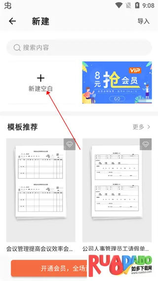 Word�ĵ��ֻ��༭ͨ(�ĵ���������)