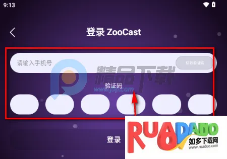 ZooCast ��������վ