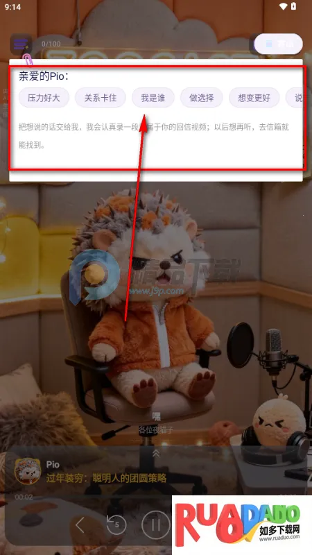 ZooCast ��������վ