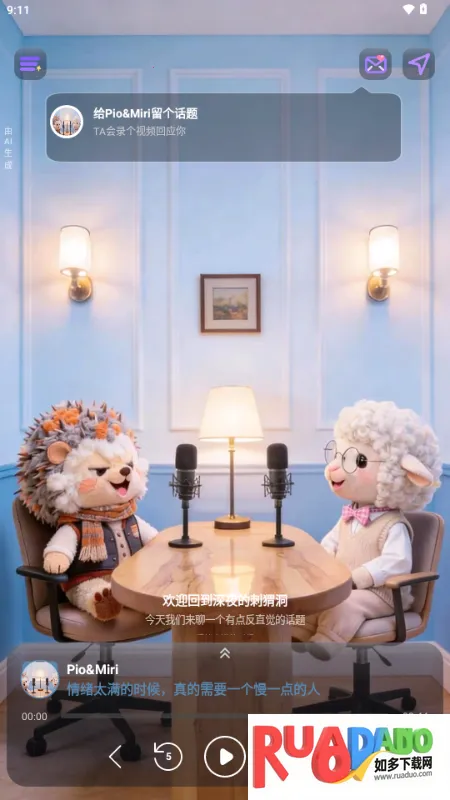 ZooCast ��������վ