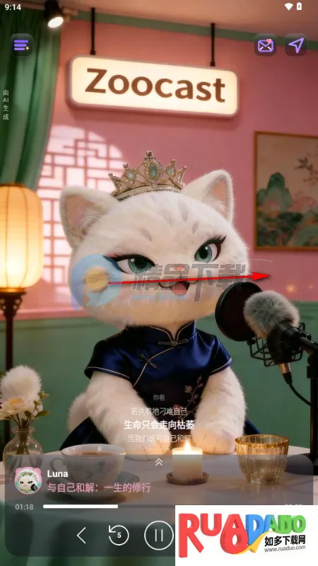 ZooCast ��������վ