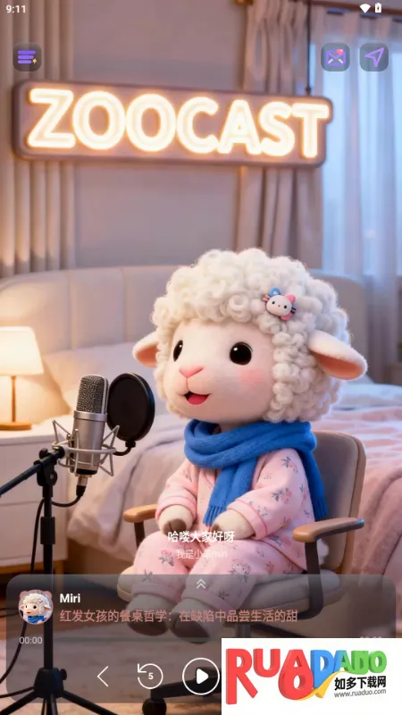 ZooCast��������վ2026�ٷ�����