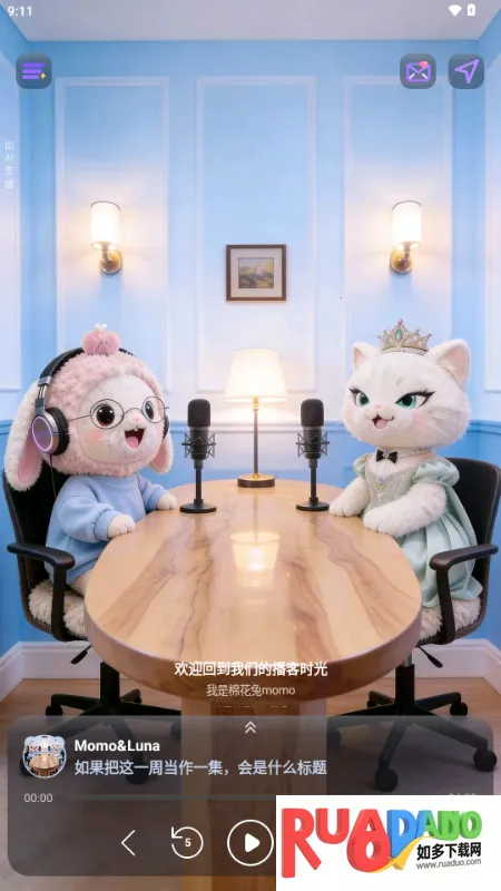 ZooCast��������վ2026�ٷ�����