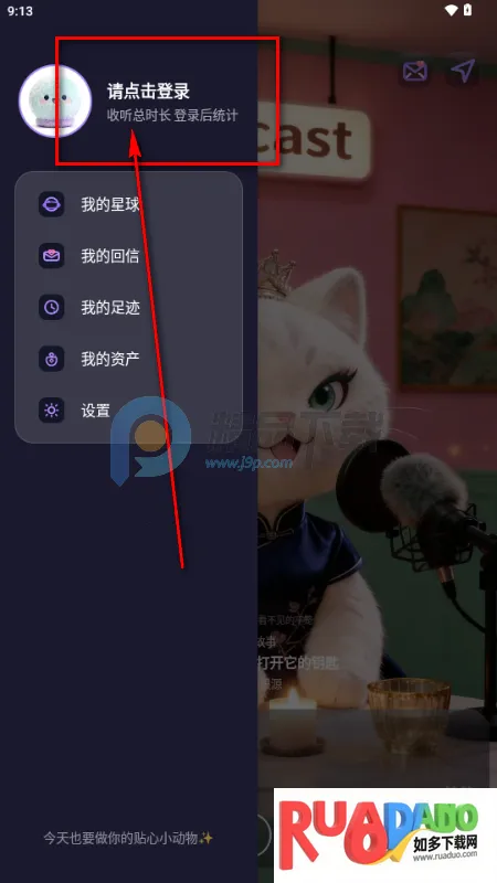 ZooCast ��������վ