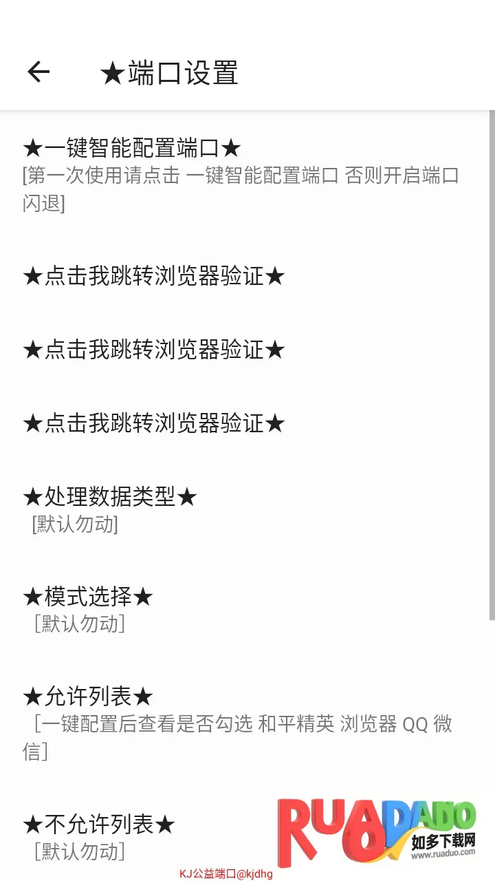 KJ����˿�����(���θ�������)