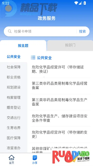 ������(�����������)