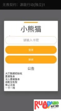 ��η��ԼС��è(��Ϸ��������)