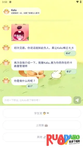 �Ῠ�ճ�(������¼ƽ̨)