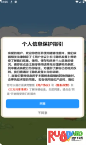 ������ǰ��(�ϲ�С��������Ϸ)