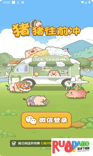 ������ǰ��(�ϲ�С��������Ϸ)