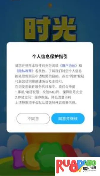 ʱ��ˢˢ2026�ٷ����°汾