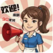 С����������2026����v1.1.2 �ֻ���