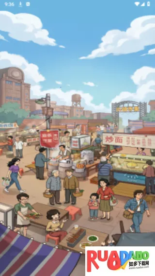 小镇悠闲生活2026下载 小镇悠闲生活2026下载