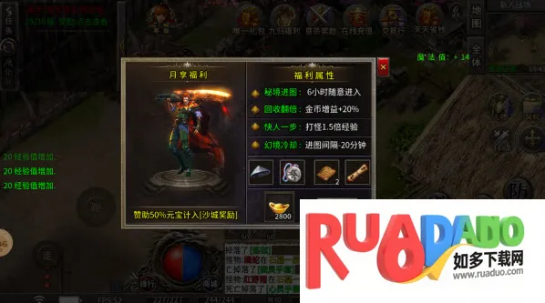 ѪսԪ��(���Ŵ�����Ϸ)