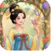 �ҵĻ�԰СԺ�����ֻ���v1.1.2 �ֻ���