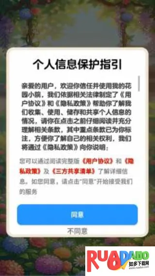 �ҵĻ�԰СԺ�����ֻ���