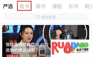 ���֪ʶ2026���ذ�װ